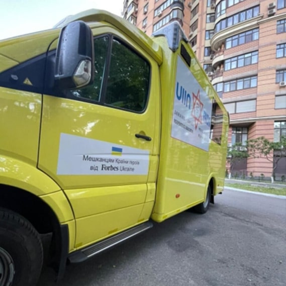 Forbes Ukraine
