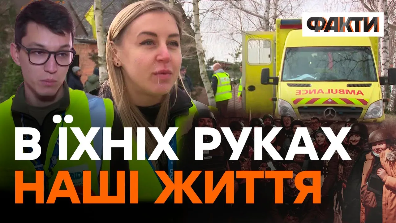 Факти ICTV: Їдуть у червону зону з великою метою! Герої у медичних халатах